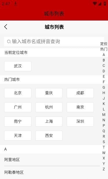 資源軟件庫圖1