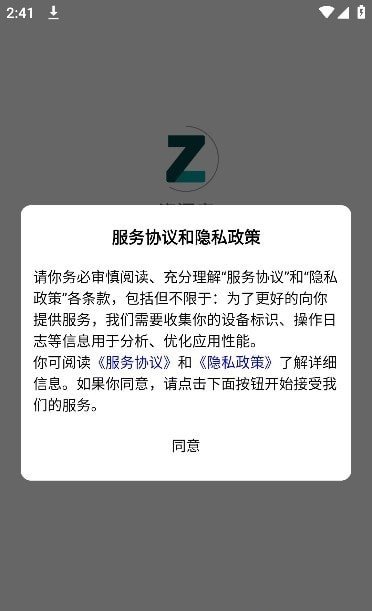 資源軟件庫圖2