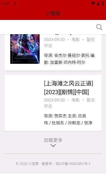 資源軟件庫圖3