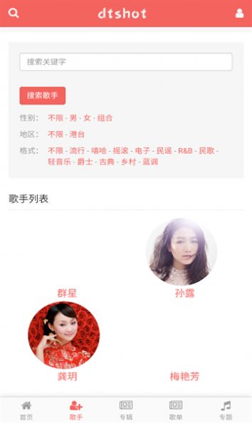 無損音樂吧圖1