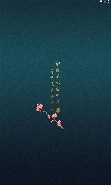 檸檬音樂圖2