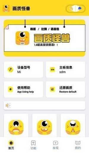 juzi666cc畫質怪獸強開144幀圖1