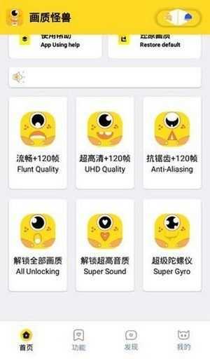 juzi666cc畫質怪獸強開144幀圖3