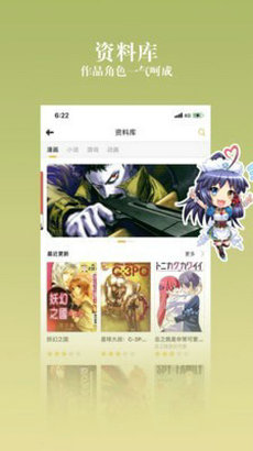 ococ動漫圖1