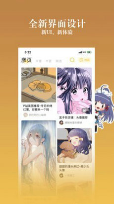 ococ動漫圖2
