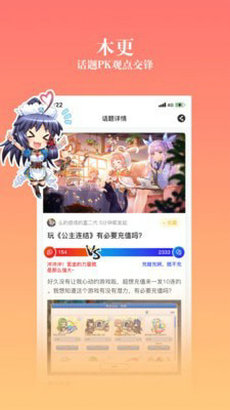 ococ動漫圖3