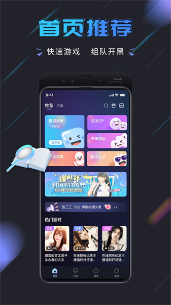 趣打印12.9.5图2
