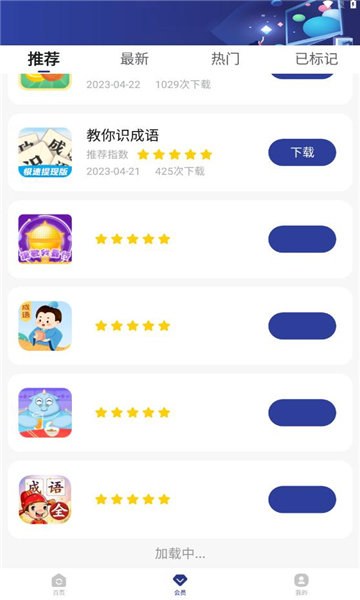 纸盒小图1