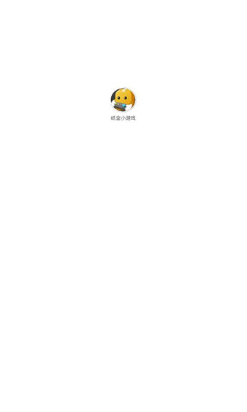 纸盒小图2