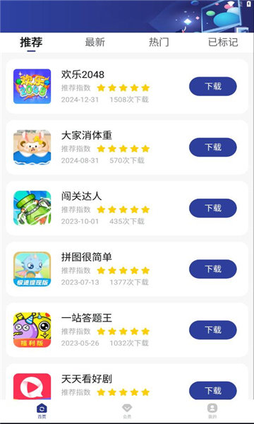 纸盒小图3