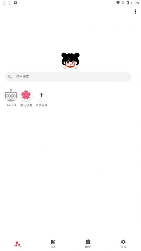 你搜app图1