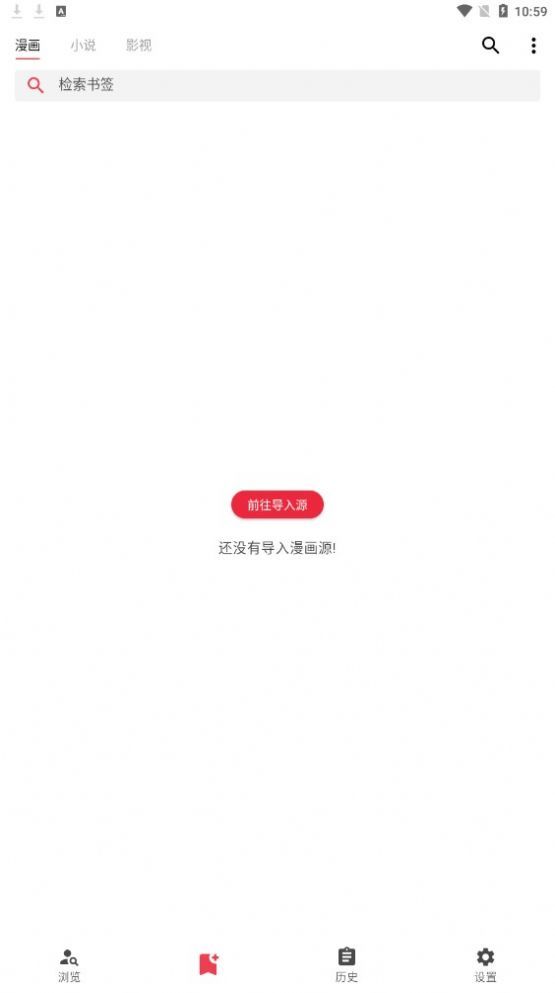 你搜app图3