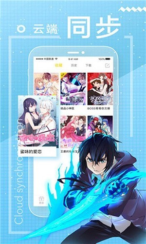 新包子漫画3