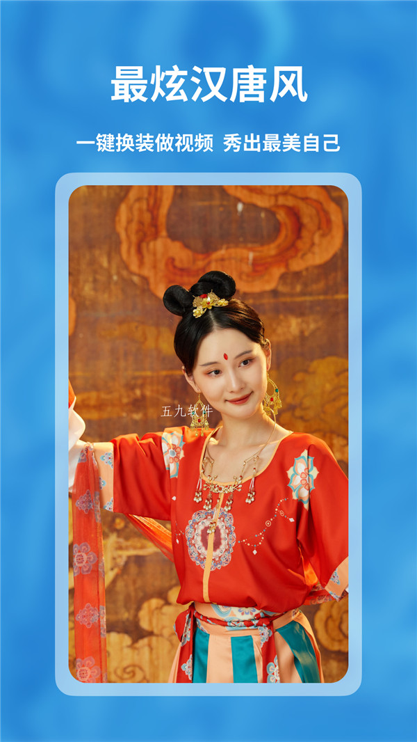 facebook app1