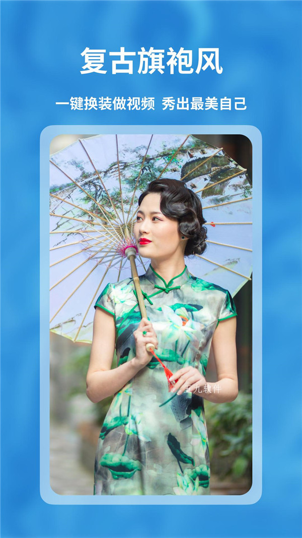 facebook app3