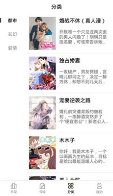 妖精动漫1