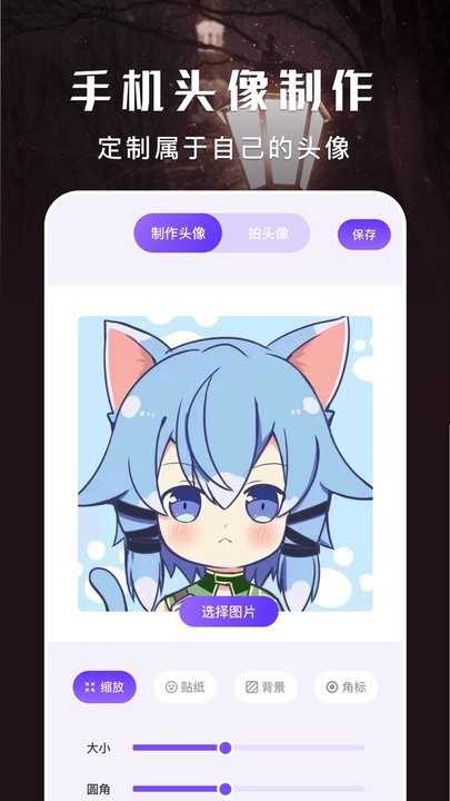 无染二次元图1