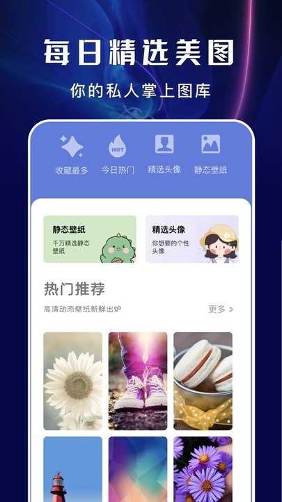 无染二次元图3