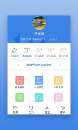 首安云图1