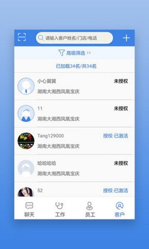首安云图2