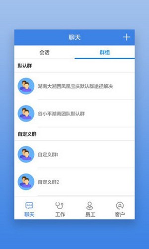 首安云图3