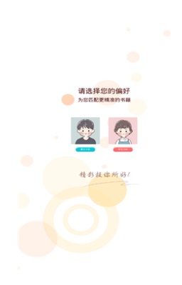洋葱小说3