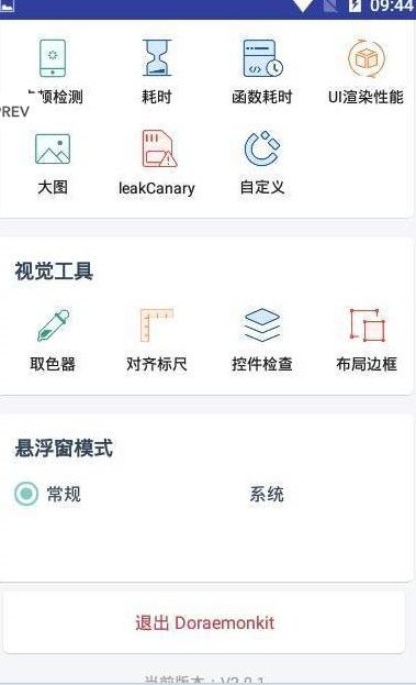 手机编程图1