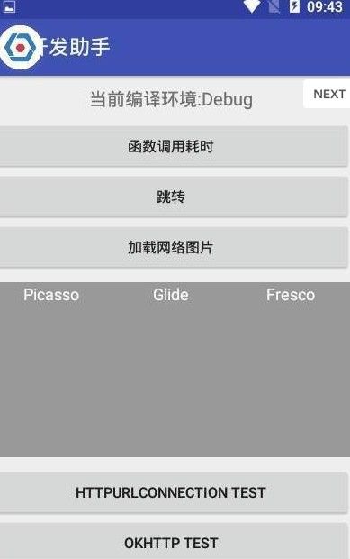 手机编程图3