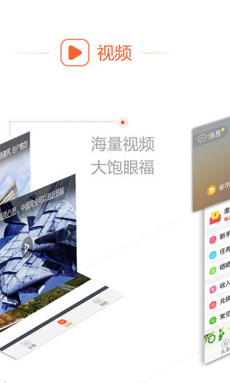 阅趣图1