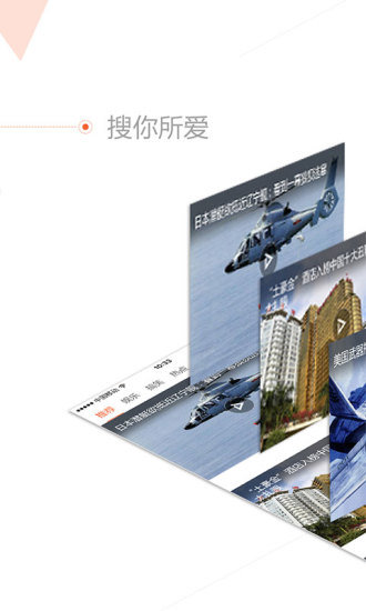 阅趣图3
