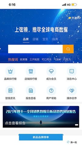 弦镜图1