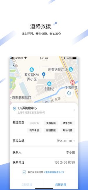中国大地超级1