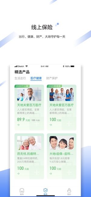 中国大地超级2