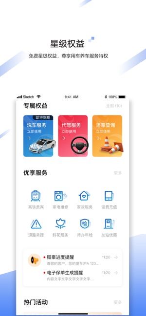 中国大地超级3