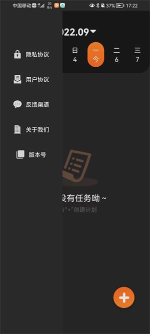 速记便利贴2