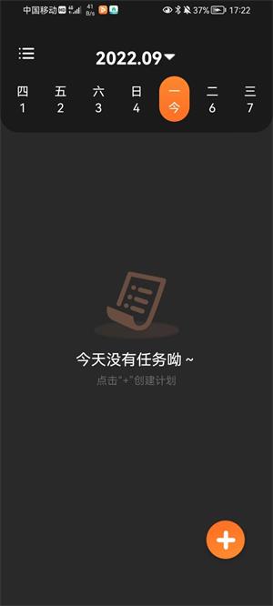 速记便利贴3