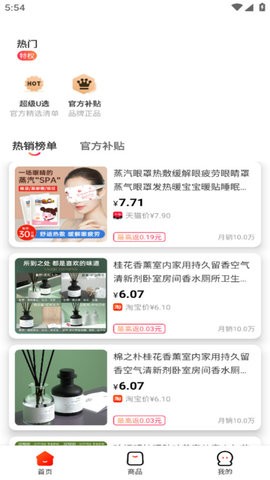 庚好买1