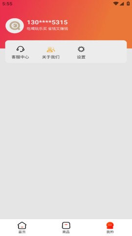 庚好买2