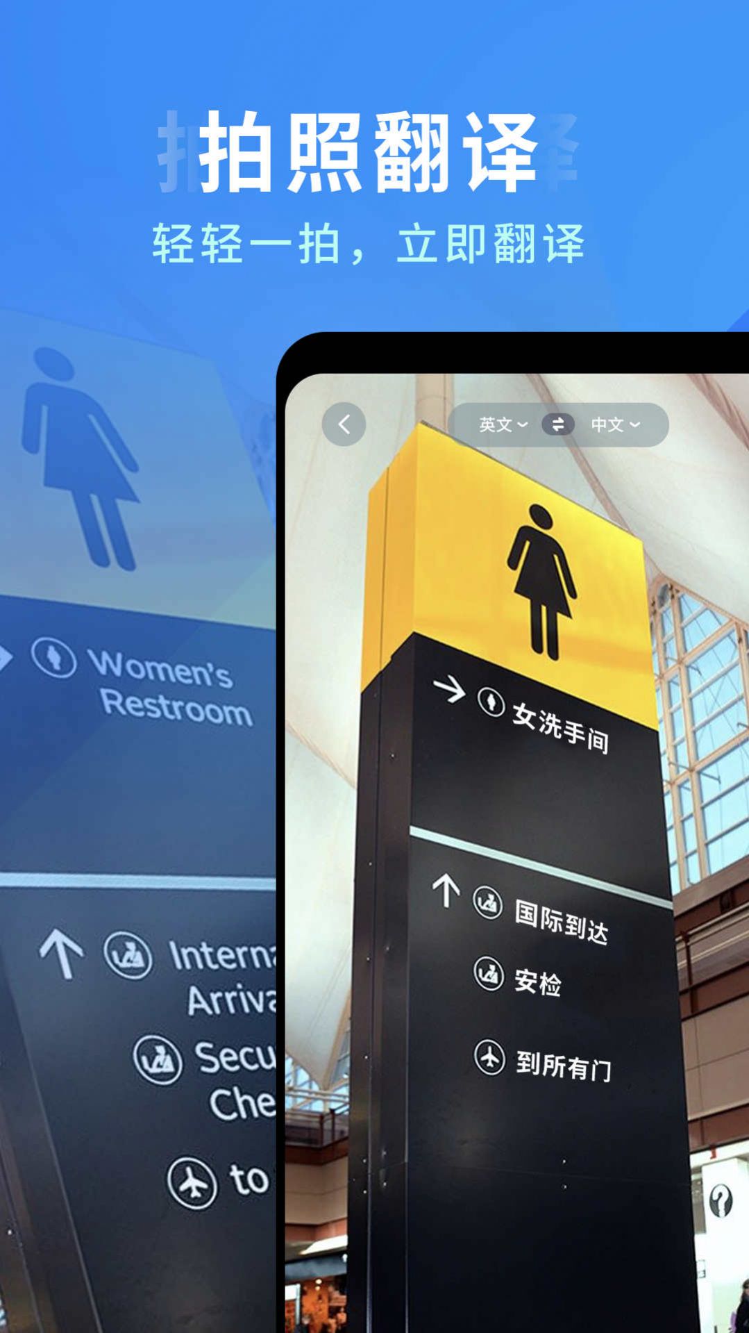 全能扫描识别王app官方版图3