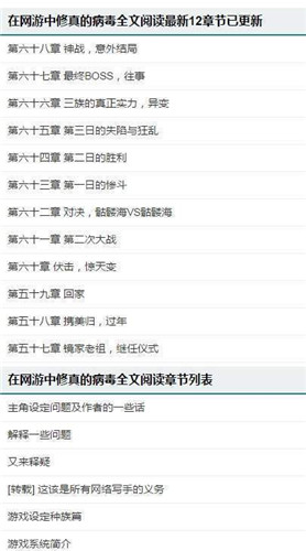 小疙瘩小说图2