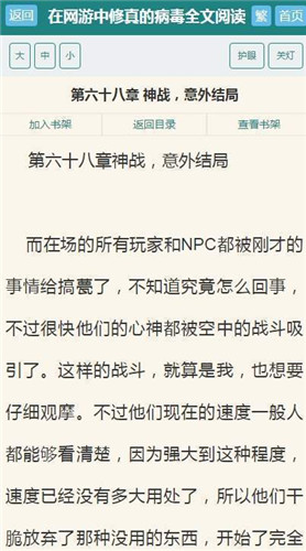 小疙瘩小说图3