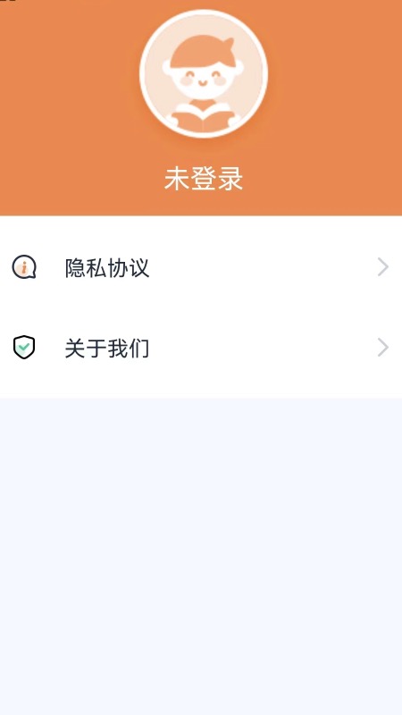 果然学堂app官方正版图2