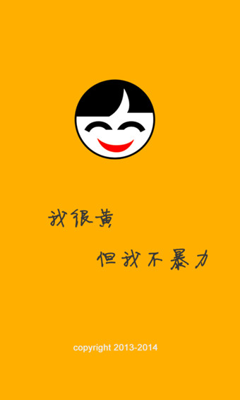 逗你玩app1