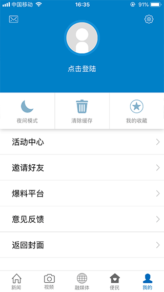 黎川发布3