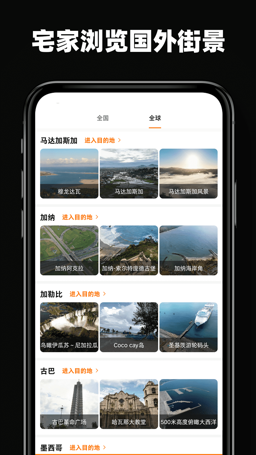 3D高清环景地图图1