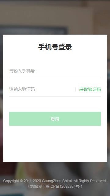 立知课堂机构版图3