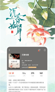 咪咕阅读免费版1