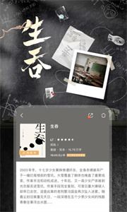 咪咕阅读免费版2