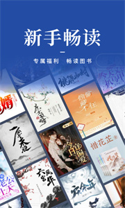 咪咕阅读免费版3