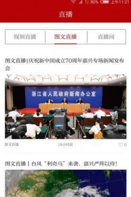 读嘉图2